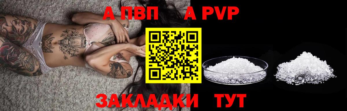  Cocaine Комсомольск-на-Амуре