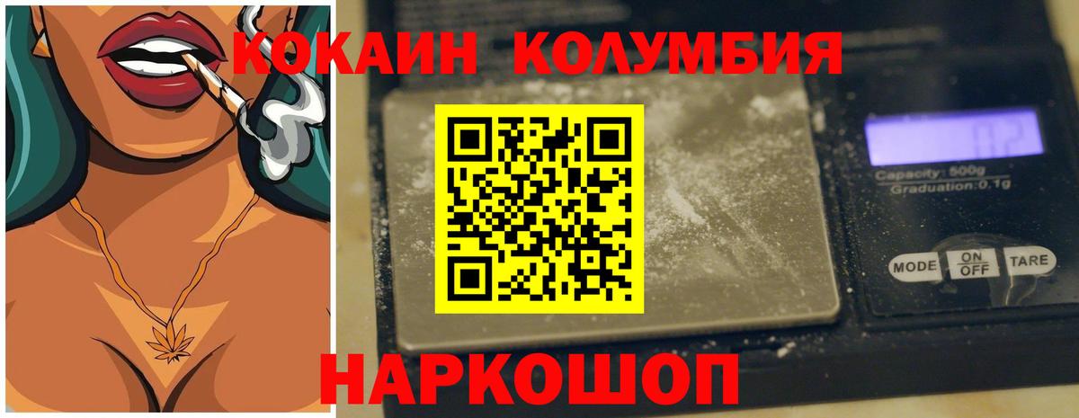 ГАШИШ  Комсомольск-на-Амуре  Марихуана  COCAIN  Гашиш  Меф   Вход с VPN 