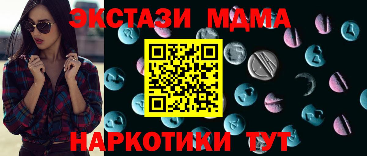 Экстази Punisher Комсомольск-на-Амуре