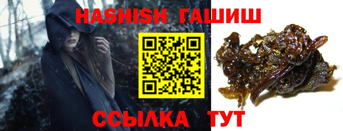 ГАШ убойный Комсомольск-на-Амуре