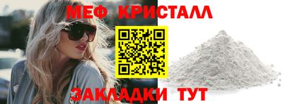 стафф Кимры