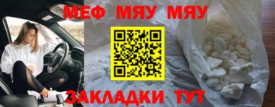 стафф Кимры