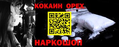 стафф Кимры