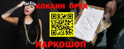 гашишное масло Кинель