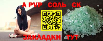 стафф Кимры