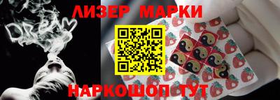 гашишное масло Кинель