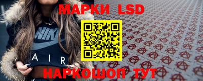 марки lsd Кингисепп