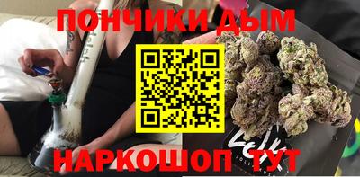 гашишное масло Кинель