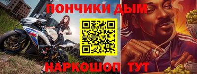 гашишное масло Кинель