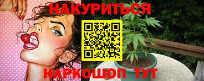 гашишное масло Кинель