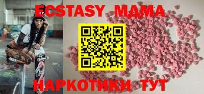 стафф Кимры