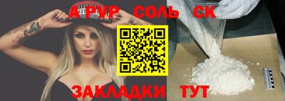 стафф Кимры