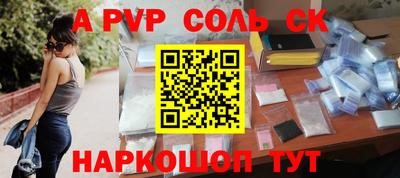 стафф Кимры