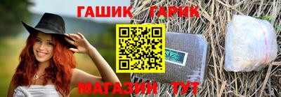 гашишное масло Кинель