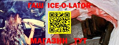 гашишное масло Кинель