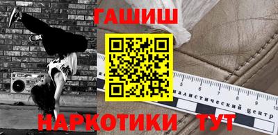 гашишное масло Кинель