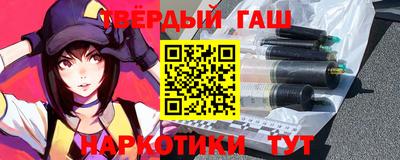 гашишное масло Кинель