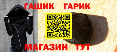 гашишное масло Кинель