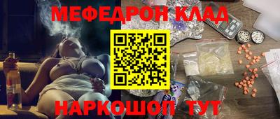 стафф Кимры