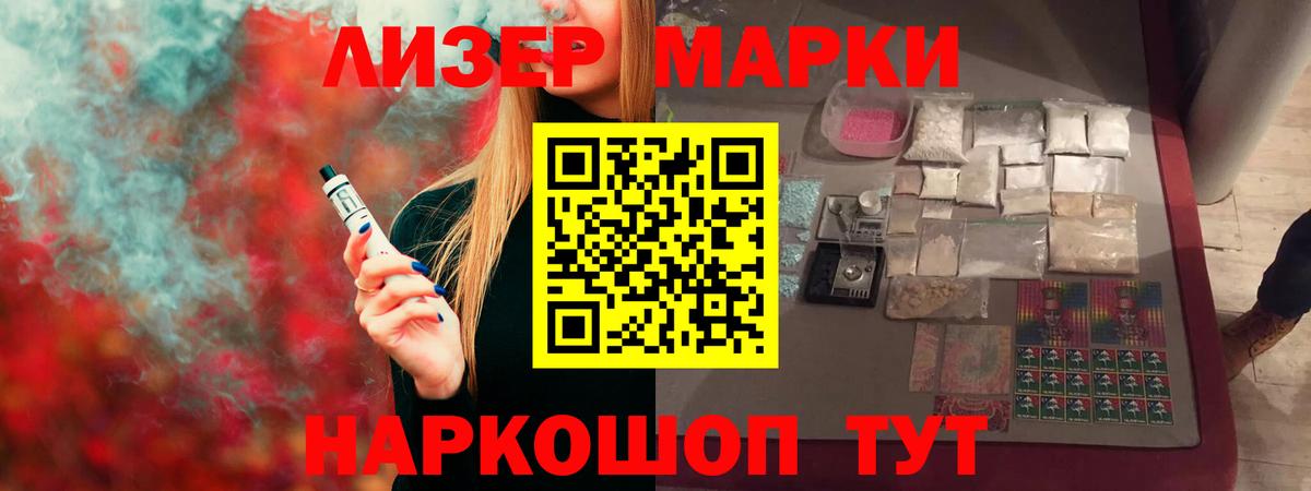 LSD-25 экстази кислота Комсомольск-на-Амуре