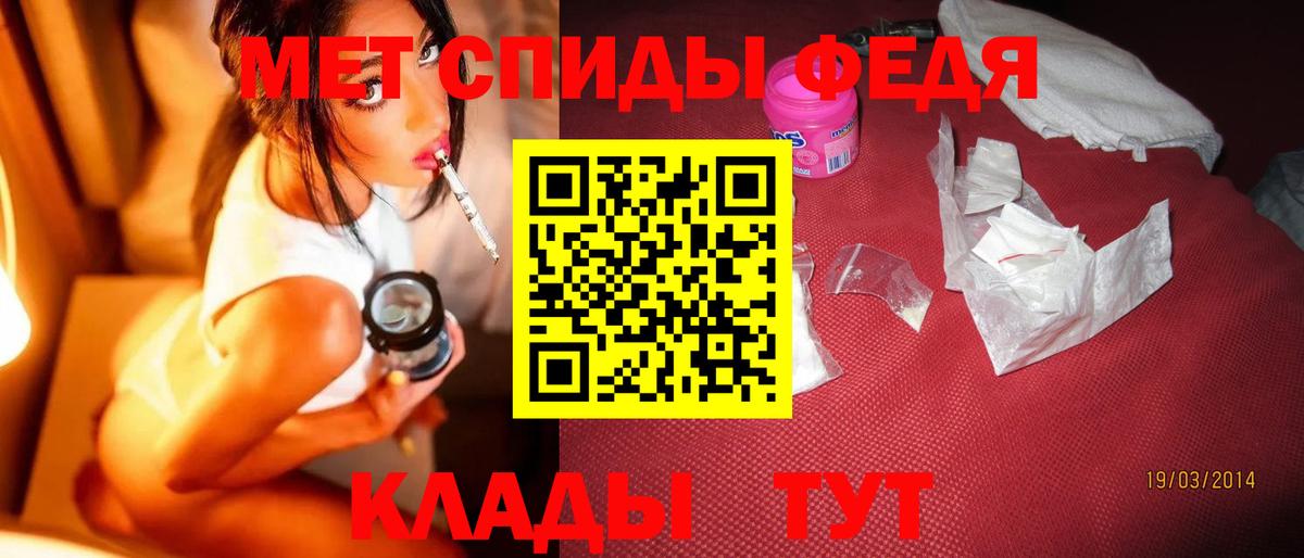 Метамфетамин Methamphetamine  Вход с VPN  Комсомольск-на-Амуре  Метамфетамин Methamphetamine 