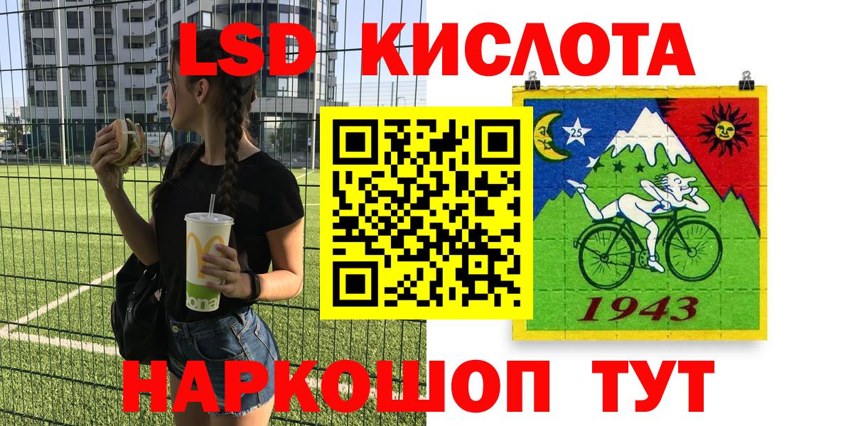 Наркотические марки 1500мкг Комсомольск-на-Амуре