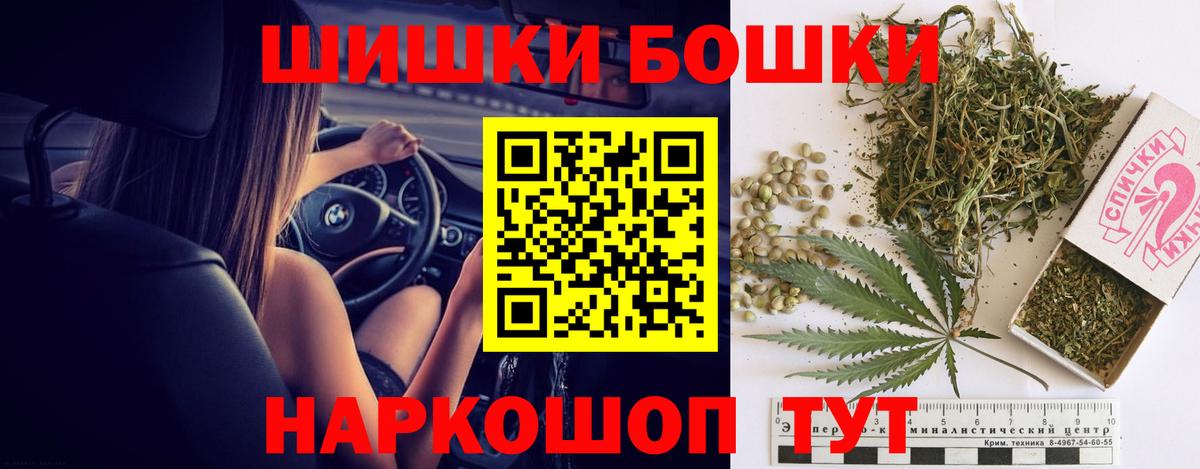 Канабис MAZAR Комсомольск-на-Амуре